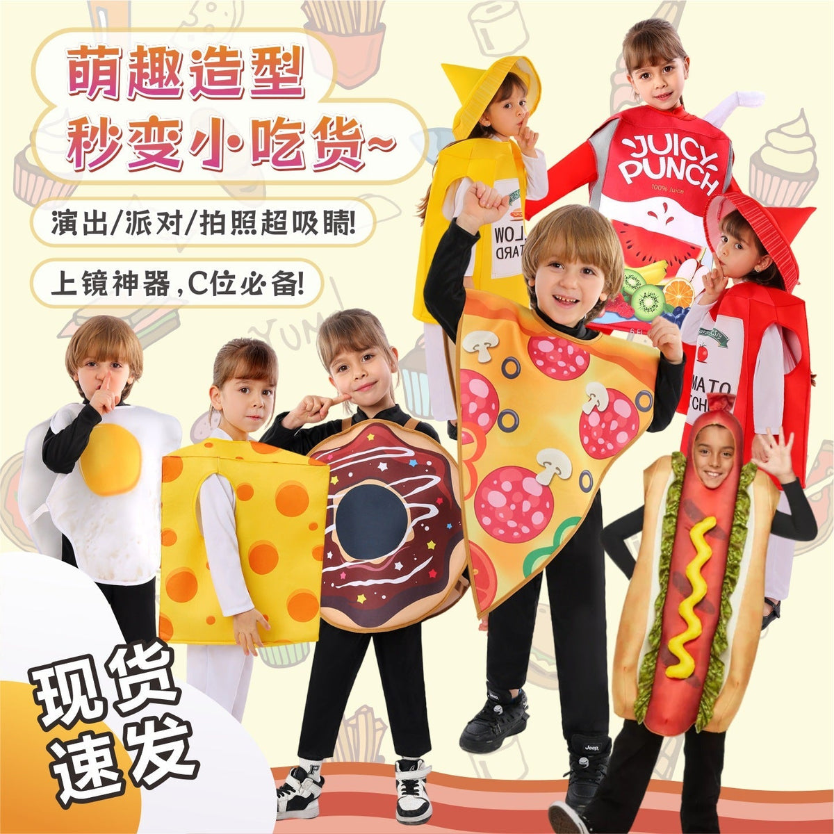 Halloween Kids Costume Role Play Food Cosplay Outfit
