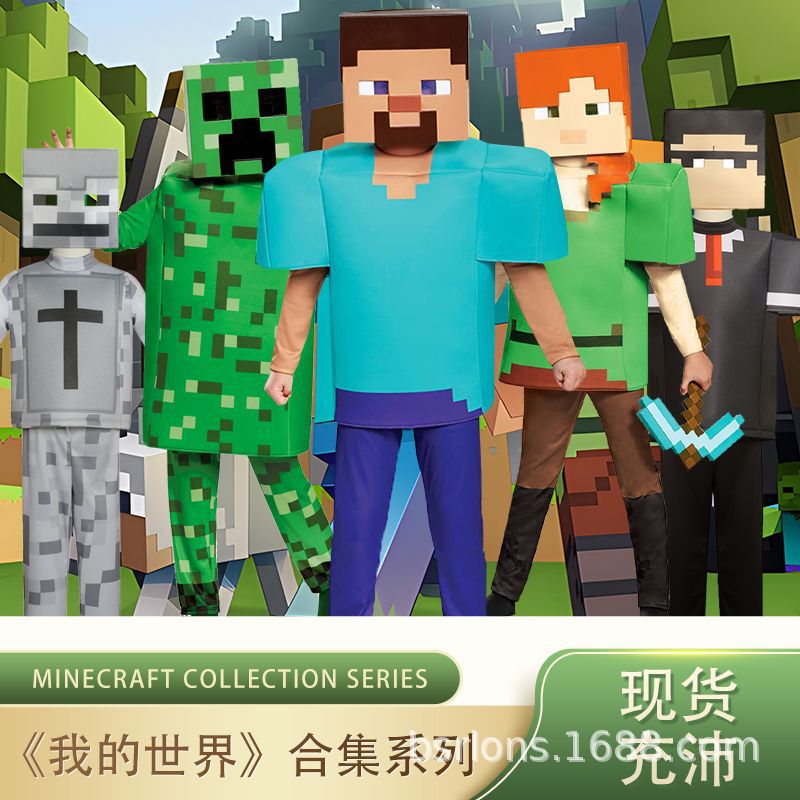 Minecraft Steve Cosplay Costume For Kids Halloween Stage Performance