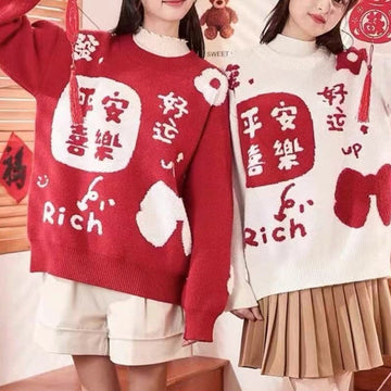 Red Christmas Knitted Sweater Women Loose Fit
