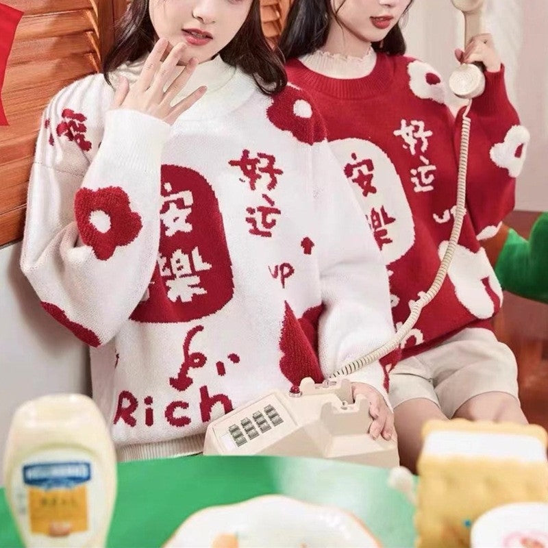Red Christmas Knitted Sweater Women Loose Fit