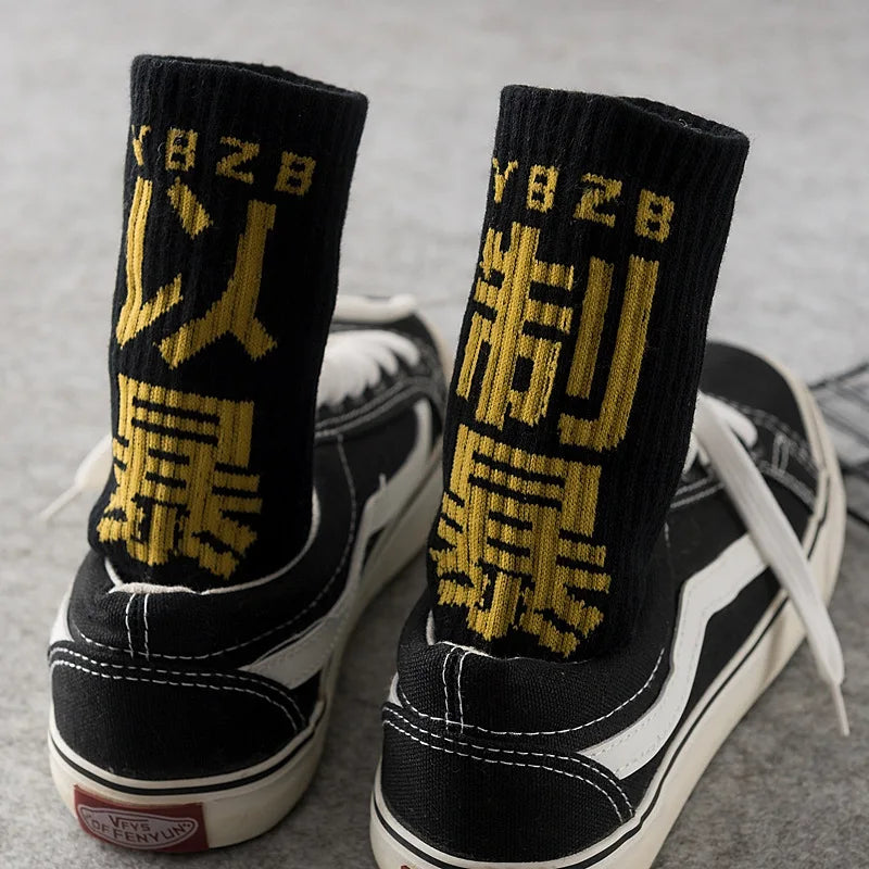 Chinese Graphic Crew Socks