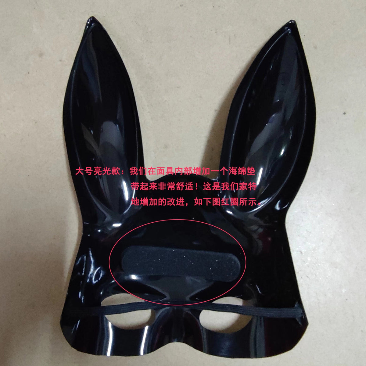 Black Bunny Mask With Ears For Adult Halloween Costume